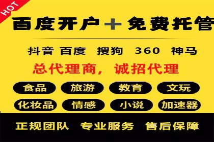 视频平台信息流广告的创意与效果评估